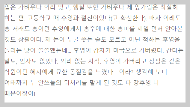  tvN 홈페이지 참조 