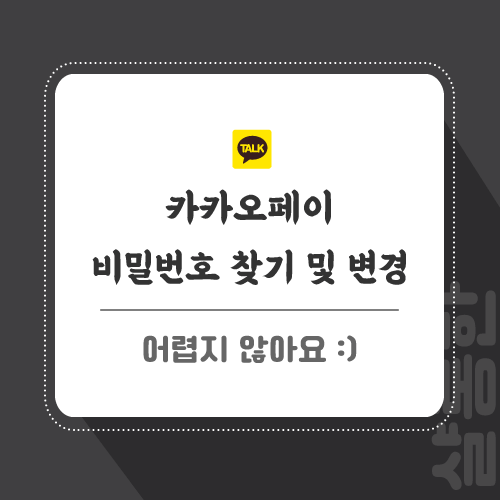 오늘-포스팅-썸네일-입니다