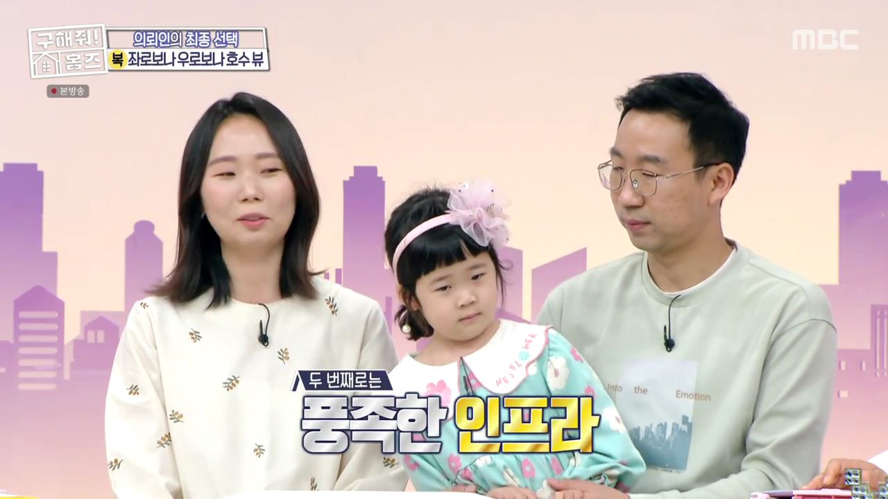 구해줘홈즈 경기 신도시 분당하남 광교 동탄 전세 or 매매가 7억 우주 라이크우드 분당 왔서현 좌로보나 우로보나 호수뷰 조권 그레이못보내 동탄 동심