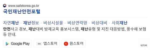 청양군 a형 간염 예방 접종 보건소 찾기