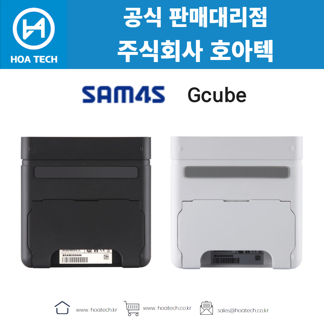 SAM4S Gcube, 삼포스 Gcube, 라벨프린터, 바코드프린터, 라벨프린터기