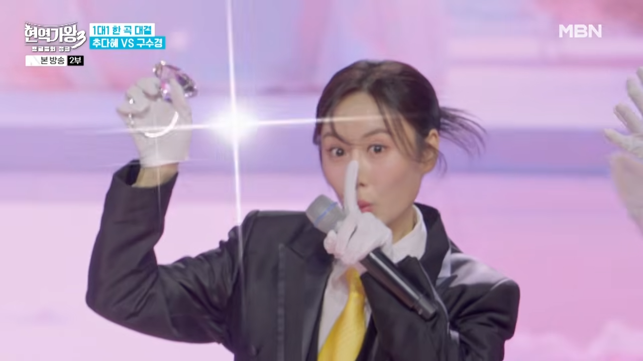 현역가왕3 구수경 중간순위 1위 무명 딛고 올라온 다크호스