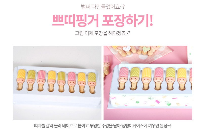 빼빼로데이 선물