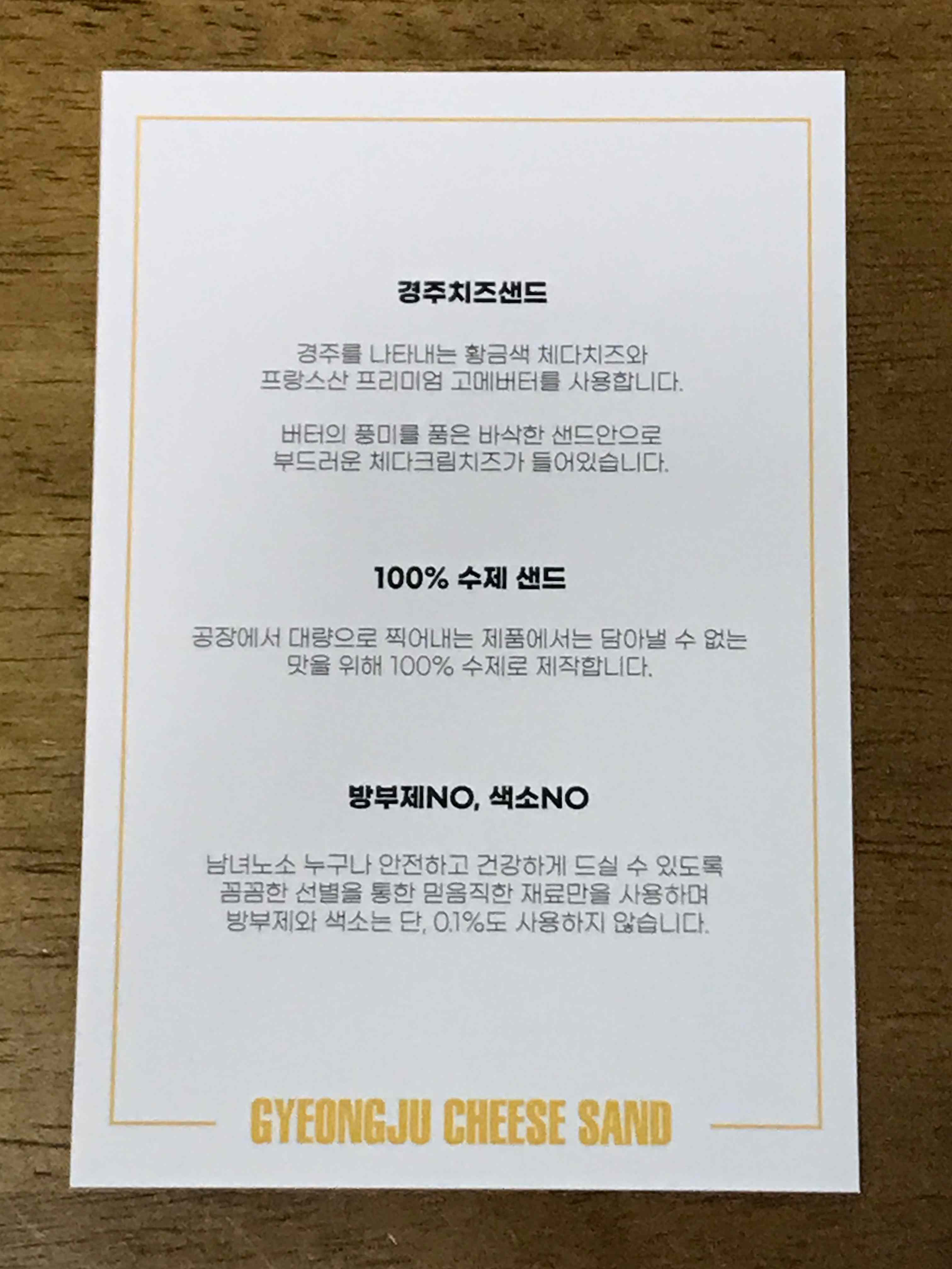 성분