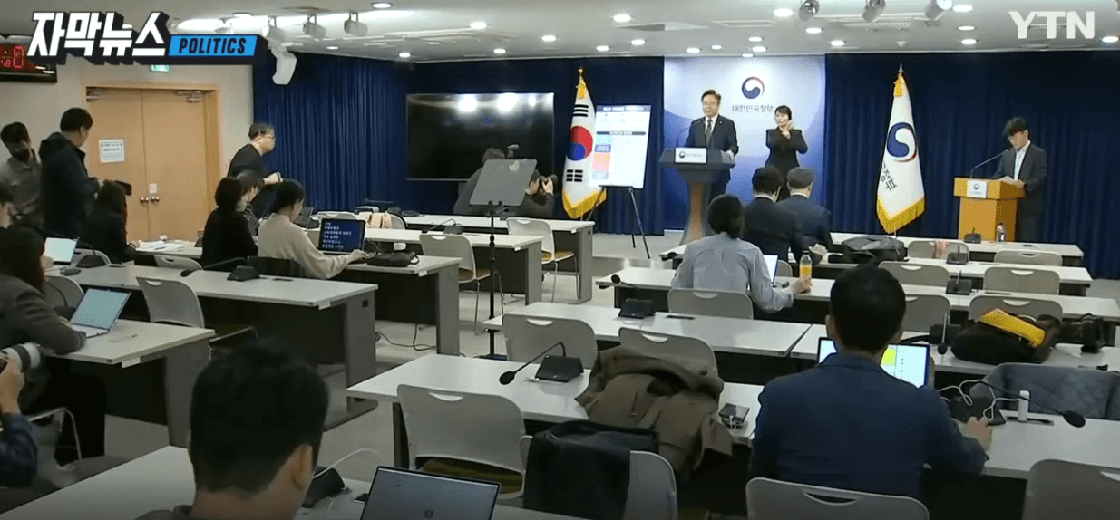 국민연금 보험료 인상률