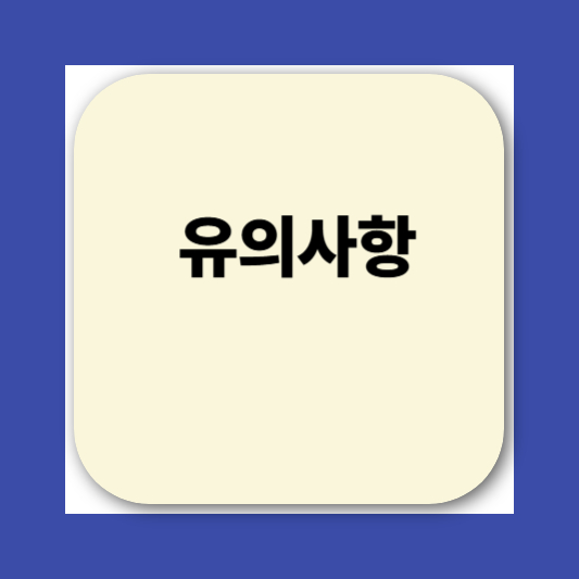 민생회복소비쿠폰 카드 신청방법