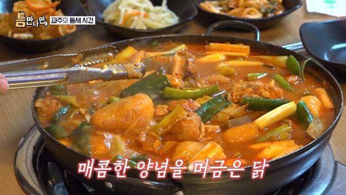 파주-라미란-단골집