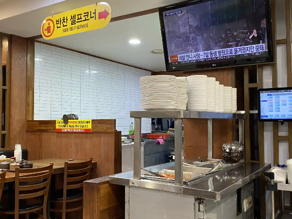 무봉리토종순대국 셀프코너 이미지