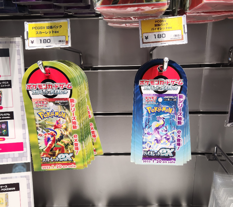 오키나와 이온몰 라카이무 포켓몬센터