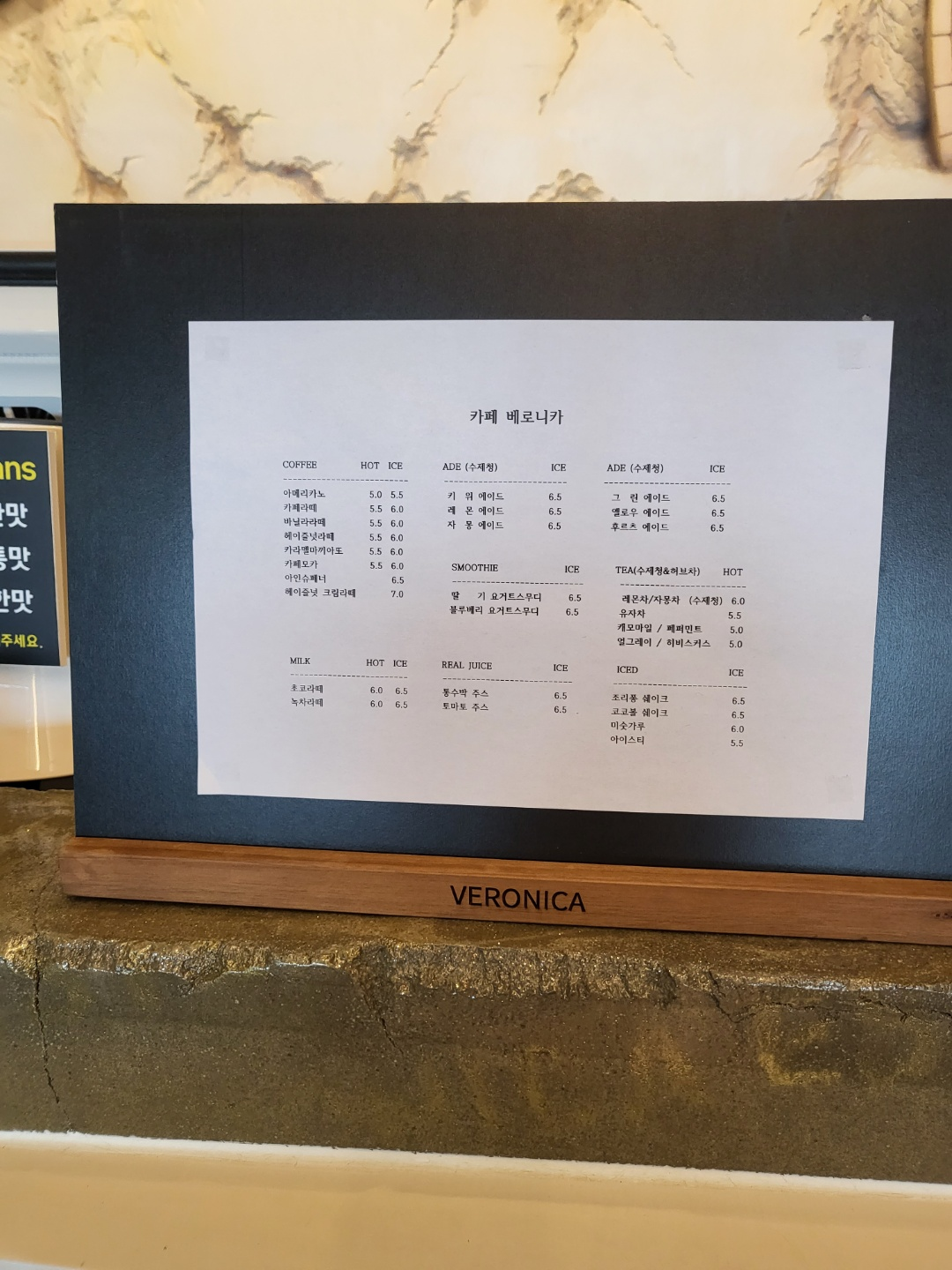 베로니 카페(청주)