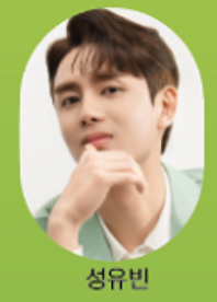 부산 시민공원 열린 콘서트 9월 - 추혁진 심신 박미경 정수라 성유빈