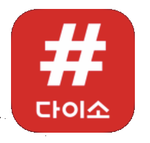 샵다이소