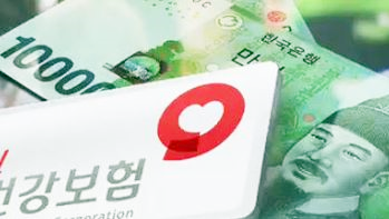 환급방법