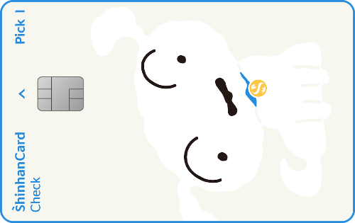 편의점 체크카드 추천