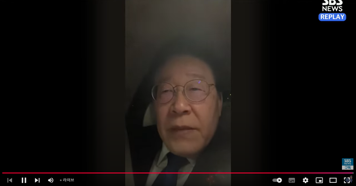 윤대통령 비상계엄 선포 이유