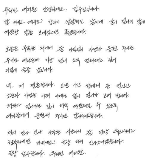 신민아 김우빈 결혼