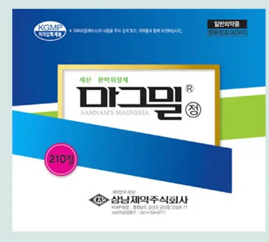 출처- 마그밀정 약학정보원