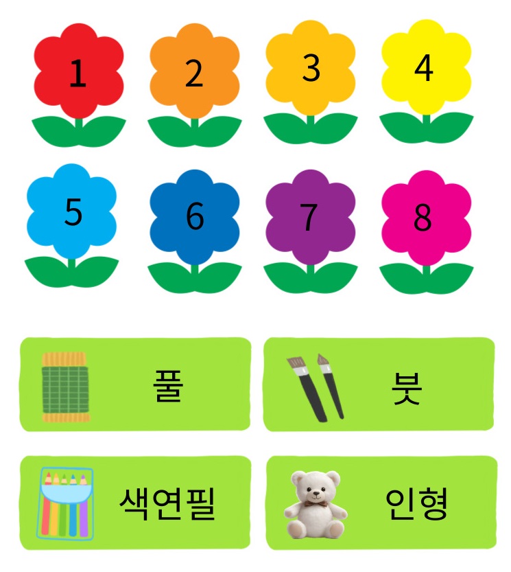 교구장-라벨-예시