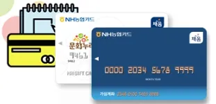 문화누리카드-지원대상