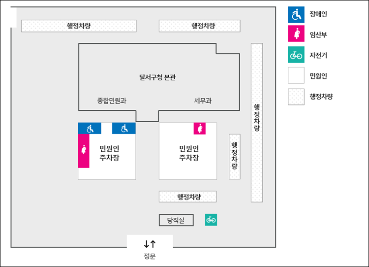 달서구청-주차장