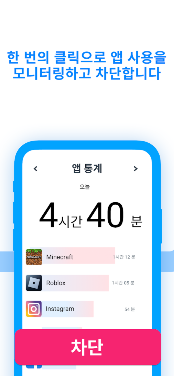 Findmykids, 파인드마이키즈, 자녀 핸드폰 위치추적, 가족 위치추적 어플, 위치추적앱&위치공유앱