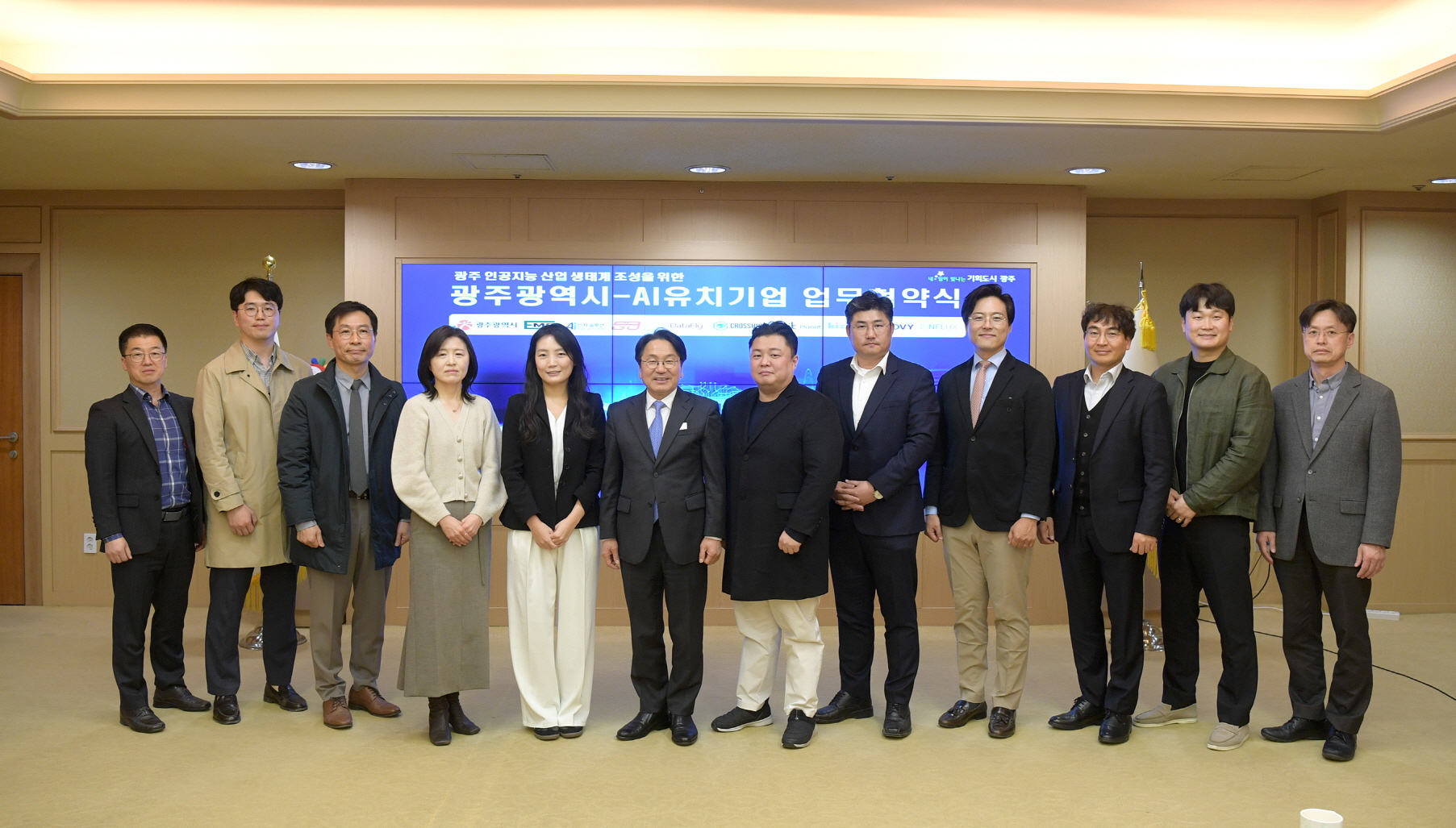 광주시, AI 유망기업 유치…모빌리티 등 융합 기대