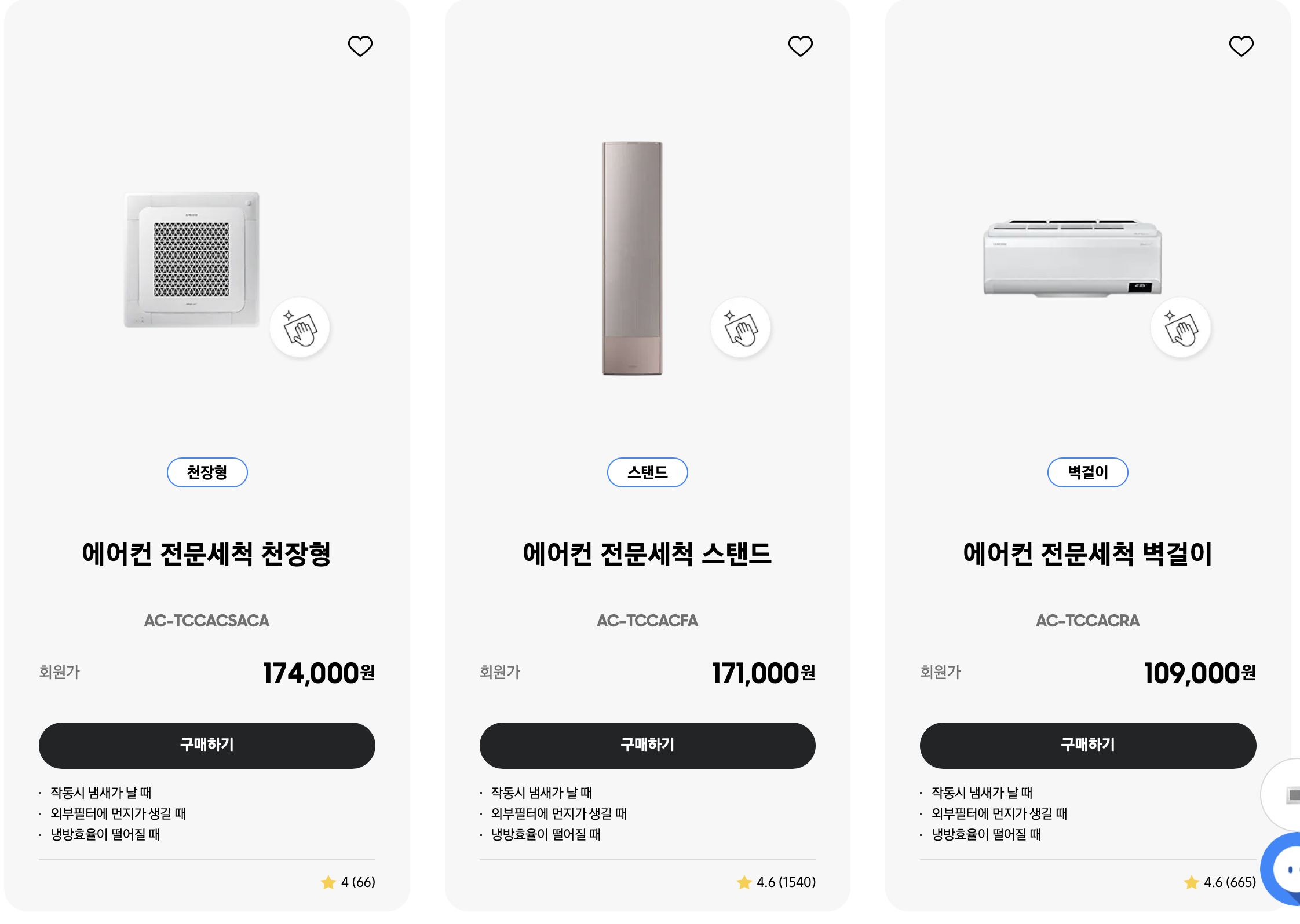 에어컨 종류별 사진