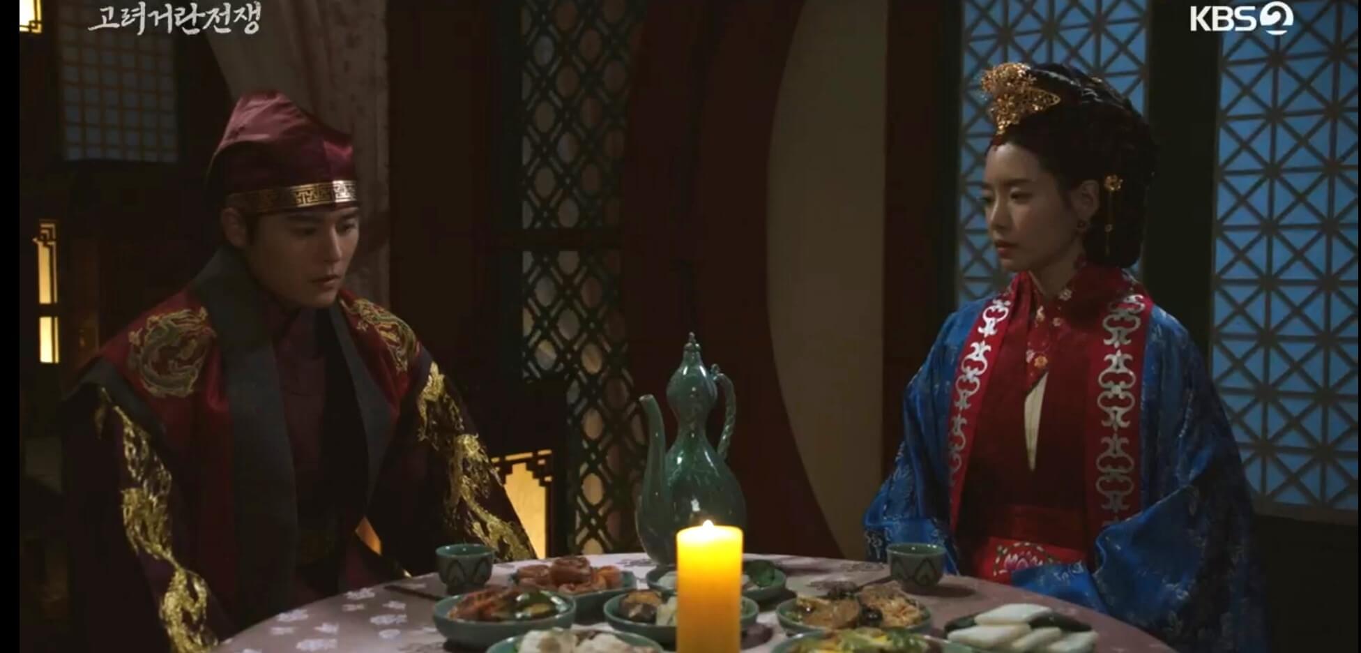 현종과 원성의 첫날밤