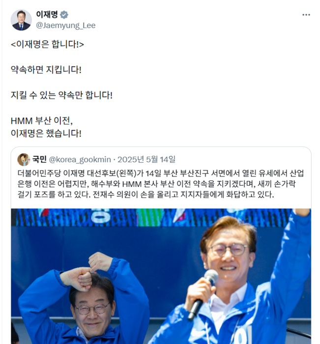HMM 부산 이전 확정! 북항 본사 사옥 건립 및 향후 일정 총정리 (2026년 업데이트)