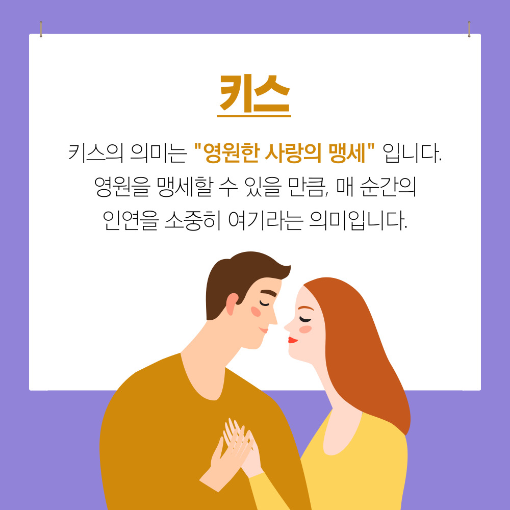 성년의날 선물 의미