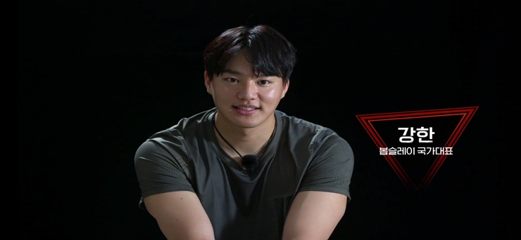 강한