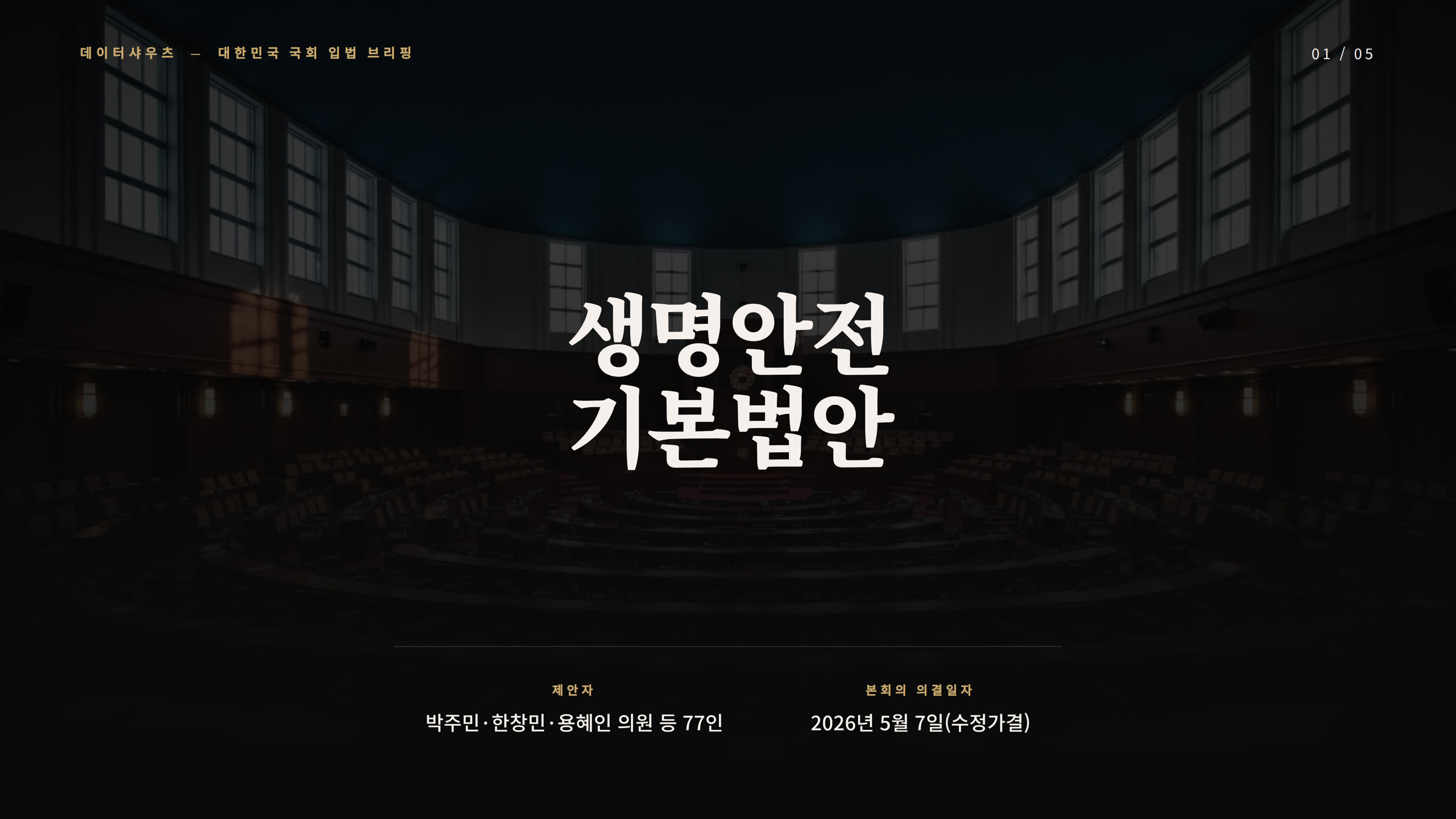 슬라이드 1