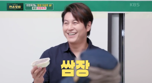 평생-된장-찌개-조리-과정-이미지-15