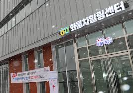 고속도로 휴게소 화물차 라운지 