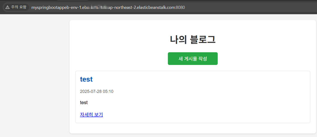 메인페이지 확인