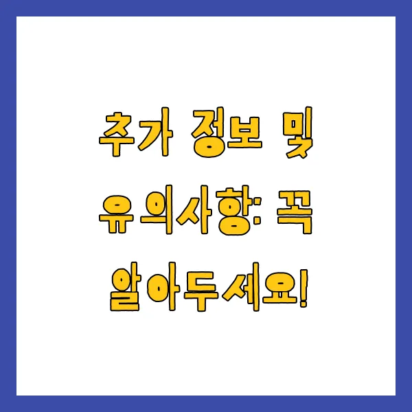 저소득층 기저귀 지원 받는 법, 자격 및 대상 금액 신청 방법 (2025년 최신)