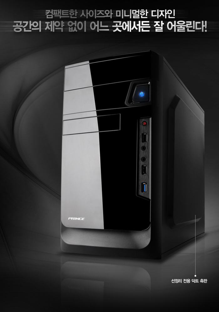 ABKO NCORE Prince Lite USB3.0