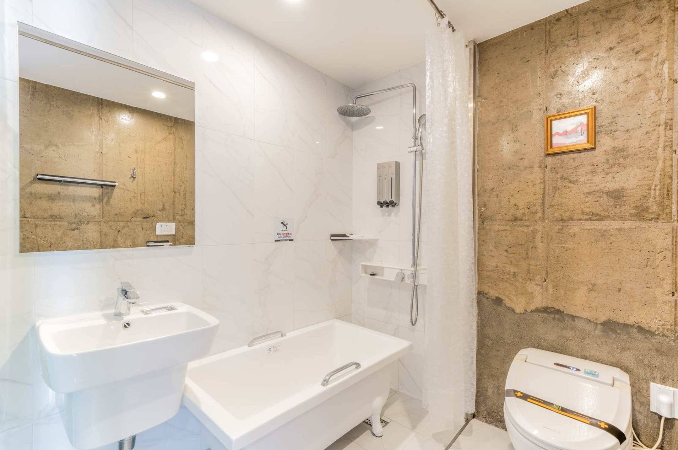 깔끔한 욕실 & 전자동 비데