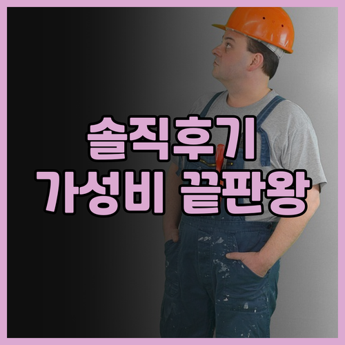 사우알 케 호텔 실제 투숙객 후기! ..