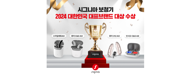 구미시 보청기