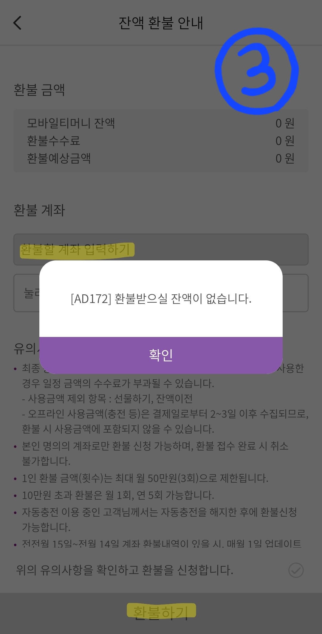 방법