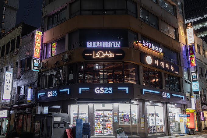 을지로 한우구이 '너애하누'