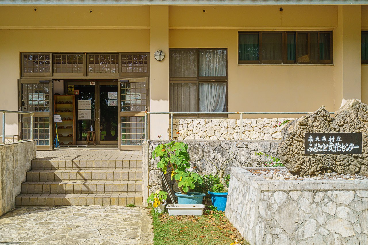 Minamidaito Island: A Remote Pacific Island in Okinawa — original photograph 35