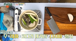 얼큰-수제비-과정-이미지-1