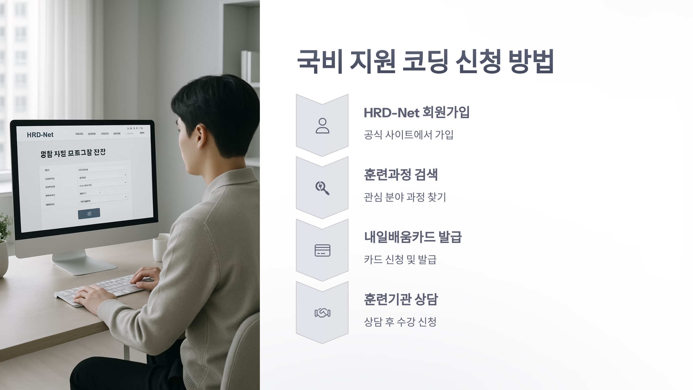 국비-지원-코딩-4