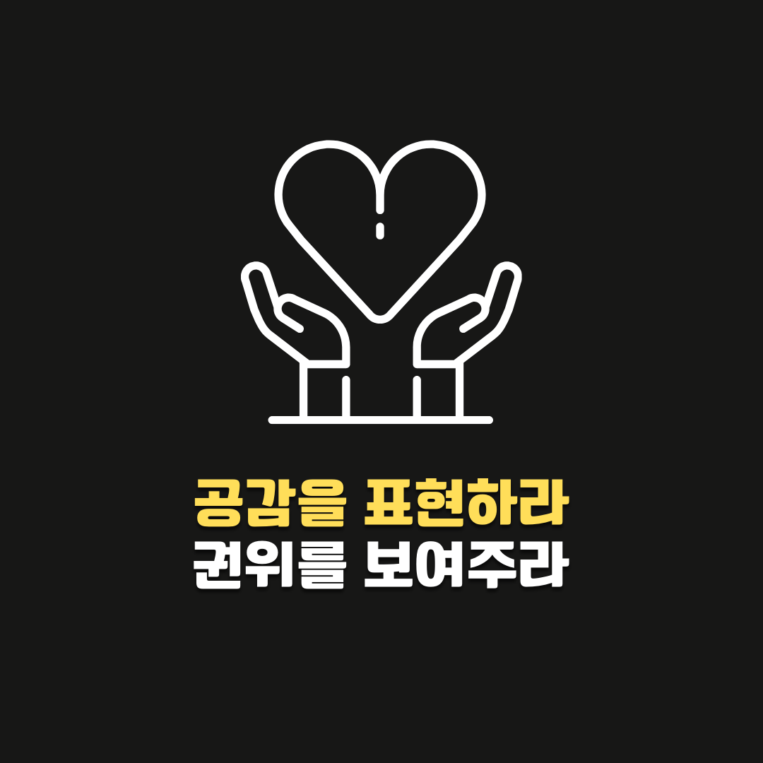 당신만의 무기가 되는 스토리 만들기! 개인 브랜딩 스토리로 살아남는 비법 핵심 요약