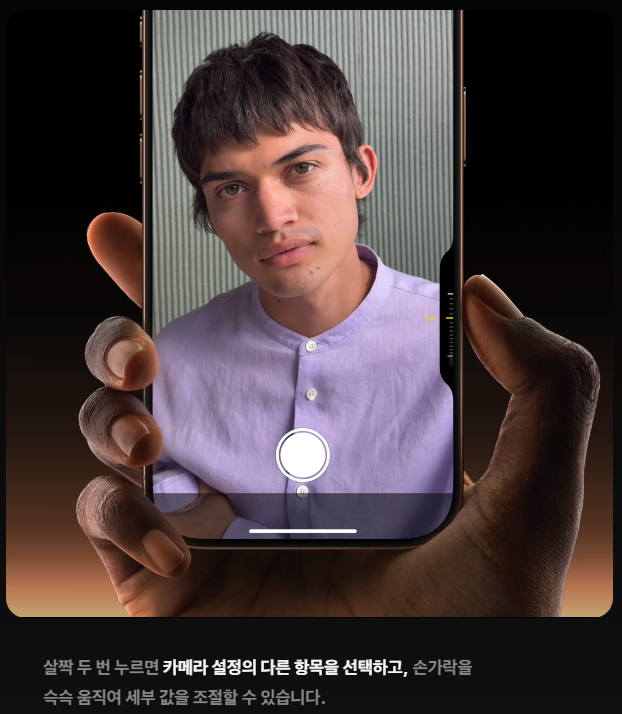 아이폰16-프로-사전예약