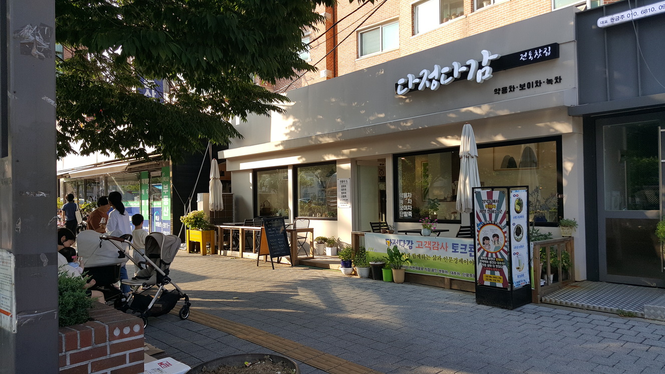 서울 가볼만한 곳 역사문화마을