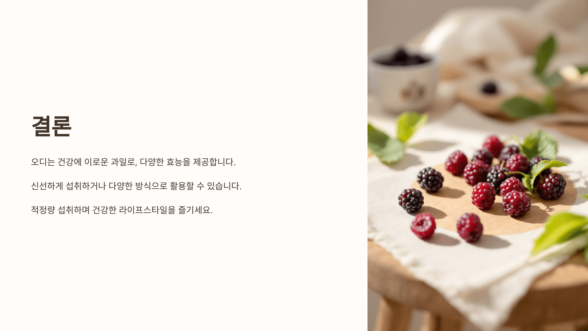 오디 사진입니다.