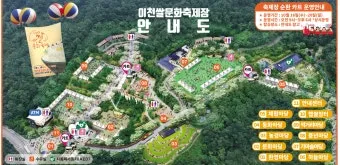 이천 가볼만한곳 베스트10 명소 추천과 당일치기 여행 팁_12